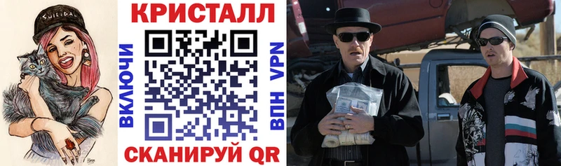 Амфетамин Premium  купить закладку  дарк нет наркотические препараты  Новокубанск 