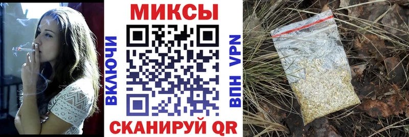 Бутират GHB  Новокубанск 