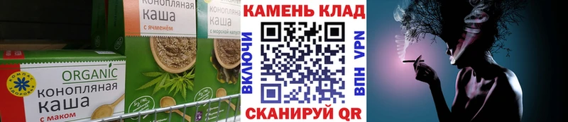 цена   Новокубанск  Еда ТГК конопля 