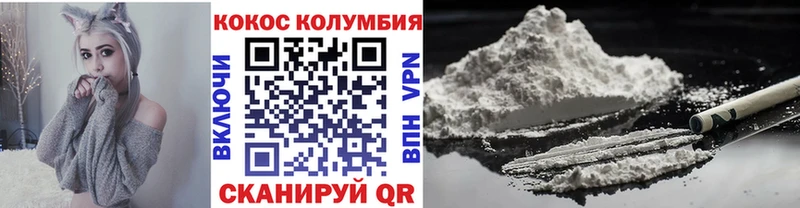 КОКАИН Перу Новокубанск