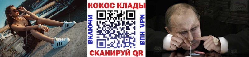 Cocaine Columbia где можно купить наркотик кракен вход Новокубанск
