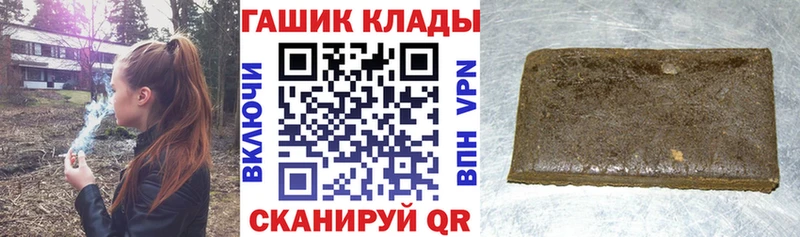 hydra ссылки  наркотики  Новокубанск  ГАШИШ Premium 
