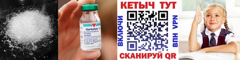 КЕТАМИН ketamine  ОМГ ОМГ зеркало  Новокубанск 