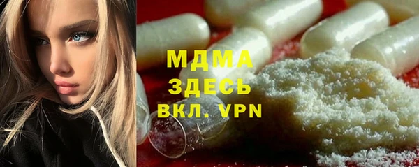 ешки Абаза
