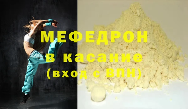стафф Абдулино