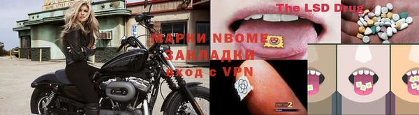 метадон Абинск
