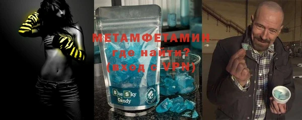 метадон Абинск