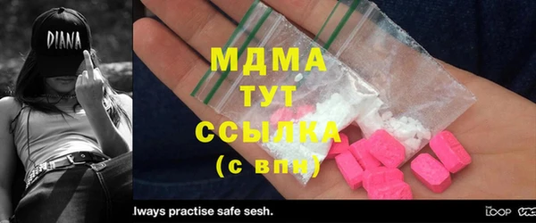 гашишное масло Алексин