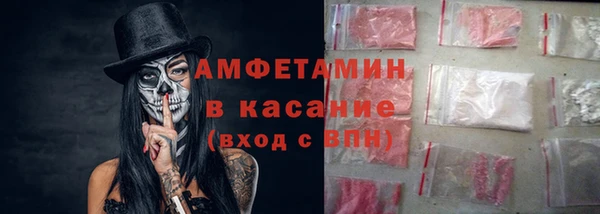 стафф Абдулино