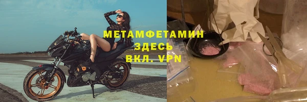 метадон Абинск