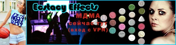 стафф Абдулино