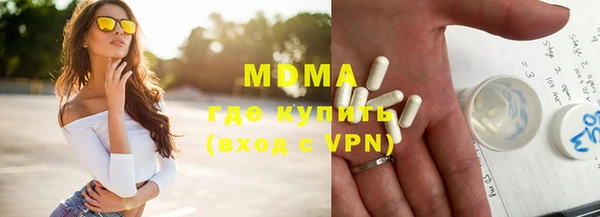ешки Абаза