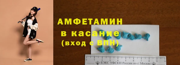 стафф Абдулино