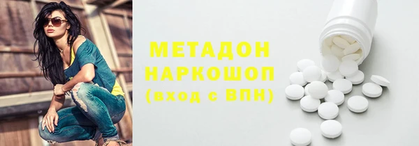 метадон Абинск