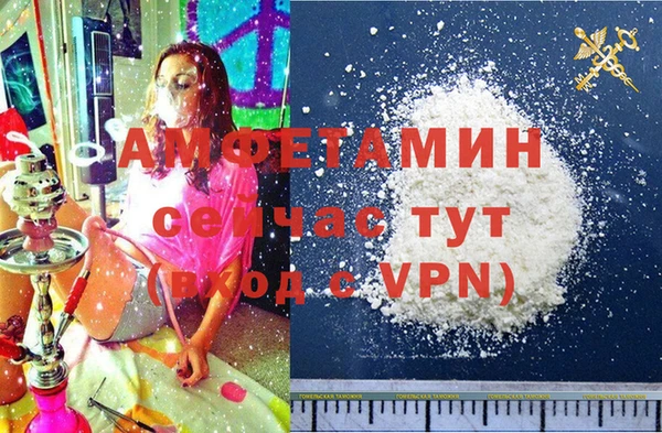 стафф Абдулино