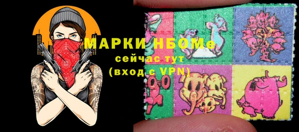 ешки Абаза