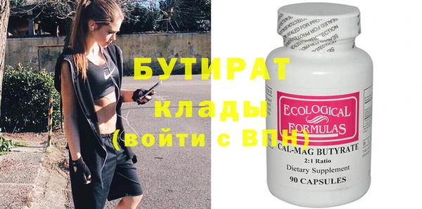 метадон Абинск