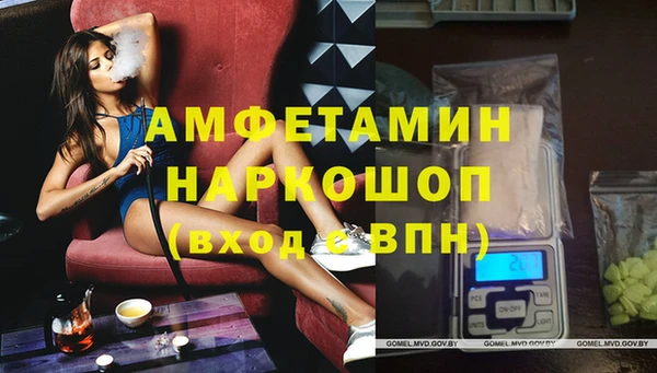 ешки Абаза