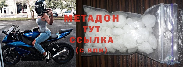 метадон Абинск