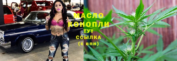 стафф Абдулино