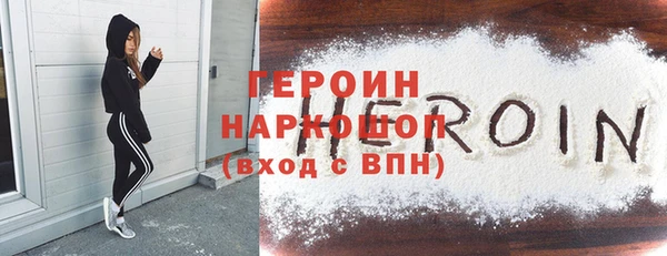 стафф Абдулино