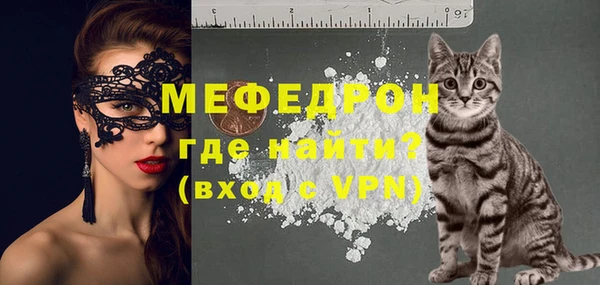 метадон Абинск