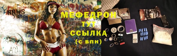ешки Абаза