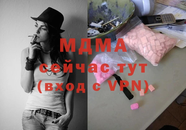 ешки Абаза
