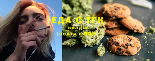 стафф Абдулино
