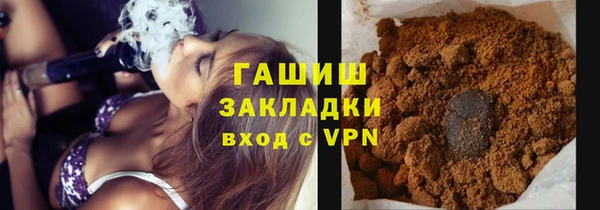 скорость mdpv Нязепетровск