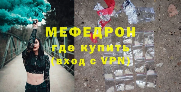 стафф Абдулино