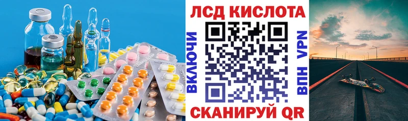 как найти закладки  Новокубанск  Лсд 25 экстази кислота 