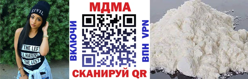 купить наркотик  Новокубанск  MDMA VHQ 