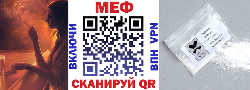 Меф VHQ  наркотики  kraken рабочий сайт  Новокубанск 