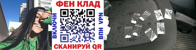 Первитин пудра  blacksprut ССЫЛКА  Новокубанск 