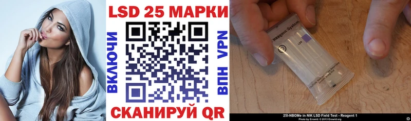 Марки NBOMe 1,5мг  Новокубанск 